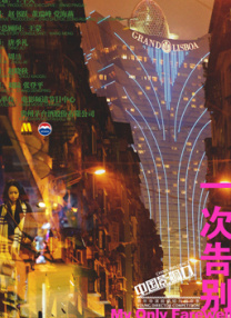 春暖花开杏吧有你地址