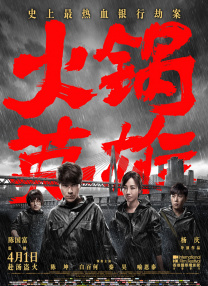 国产手机精品一区二区