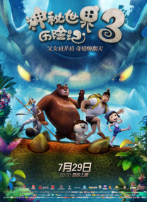 天天操人人