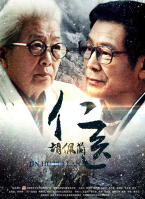 五月婷婷在线观看