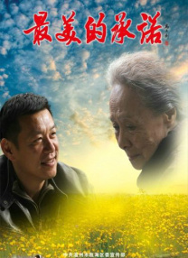 少女看片