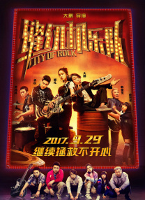 色综合久久中文字幕综合网