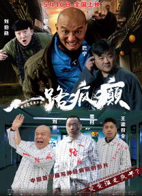 济南高新第一实验学校