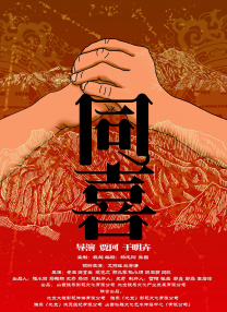 《高潮3》hd未删减在线