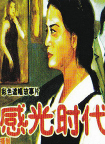 女人把扒开给男人爽动图