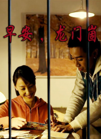 翘臀美女后进