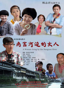 欧美日韩国产网站