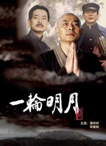 新妻优香在线播放
