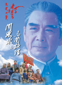 日本色中色