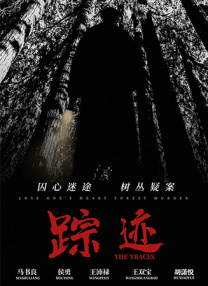 国产线路中文字幕