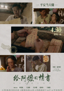 综合伊人